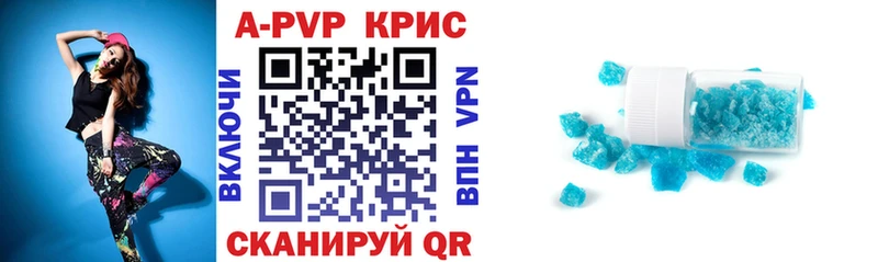 как найти   Неман  A-PVP кристаллы 