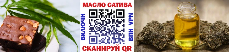 Печенье с ТГК конопля  Неман 