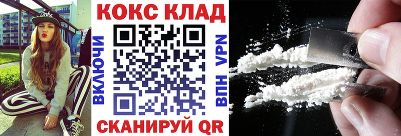 даркнет сайт  blacksprut зеркало  Кокаин Эквадор  Неман 