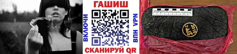 ГАШИШ VHQ Неман