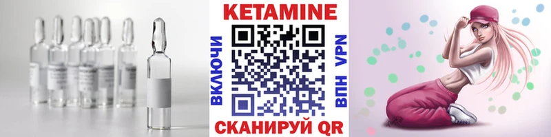 как найти закладки  Неман  мориарти официальный сайт  КЕТАМИН VHQ 