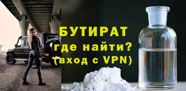 дистиллят марихуана Покровск