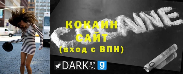 кокаин колумбия Покачи