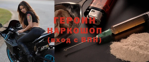 герыч Алексин
