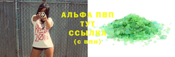 ECSTASY Алексеевка