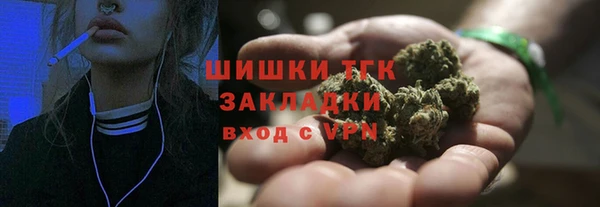 амфетамин Покров