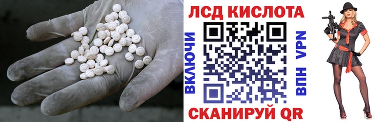 ЛСД экстази ecstasy где продают Неман