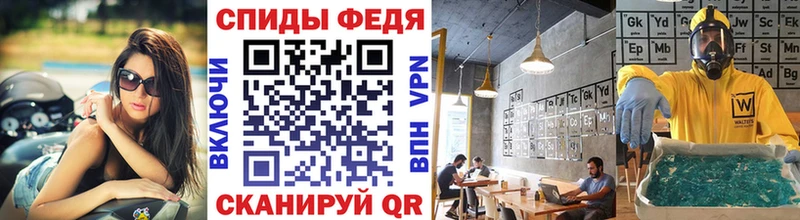 МЕТАМФЕТАМИН винт  Неман 
