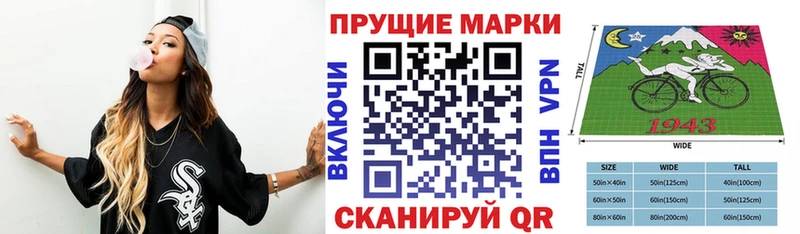 Марки NBOMe 1500мкг  закладка  Неман 