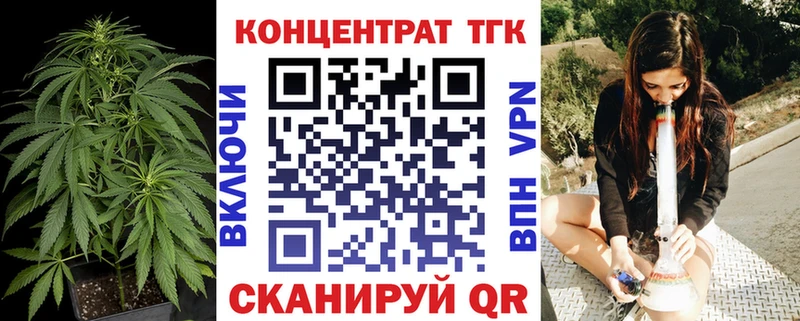 Дистиллят ТГК THC oil  наркошоп  Неман 