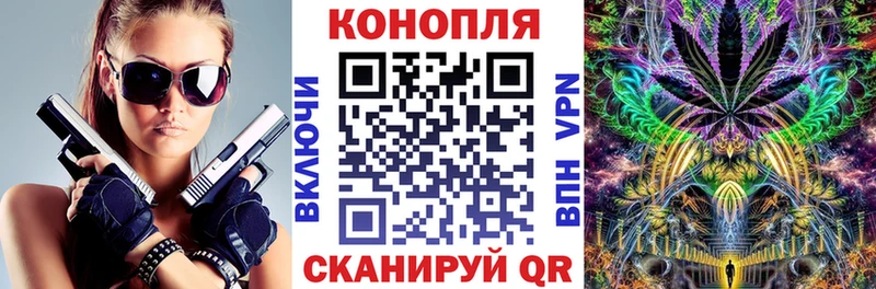 МЕГА ССЫЛКА  Неман  Конопля AK-47  где продают наркотики 